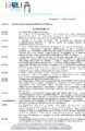 \"Determina-003-del-24